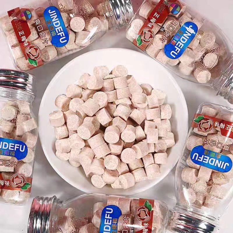 临期B22 金德福爽口含片水果正梅味薄荷糖38g维C清新口气清凉清,淘宝优惠券,粉丝福利购,淘宝优惠卷