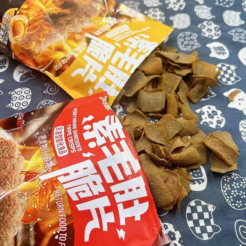 临期F10 今喜客素毛肚脆片58g流沙蛋黄牛油火锅味薄脆休闲零食,淘宝优惠券,粉丝福利购,淘宝优惠卷