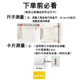 Переключатель, современный и минималистичный защитный чехол на стену, легкий роскошный стиль