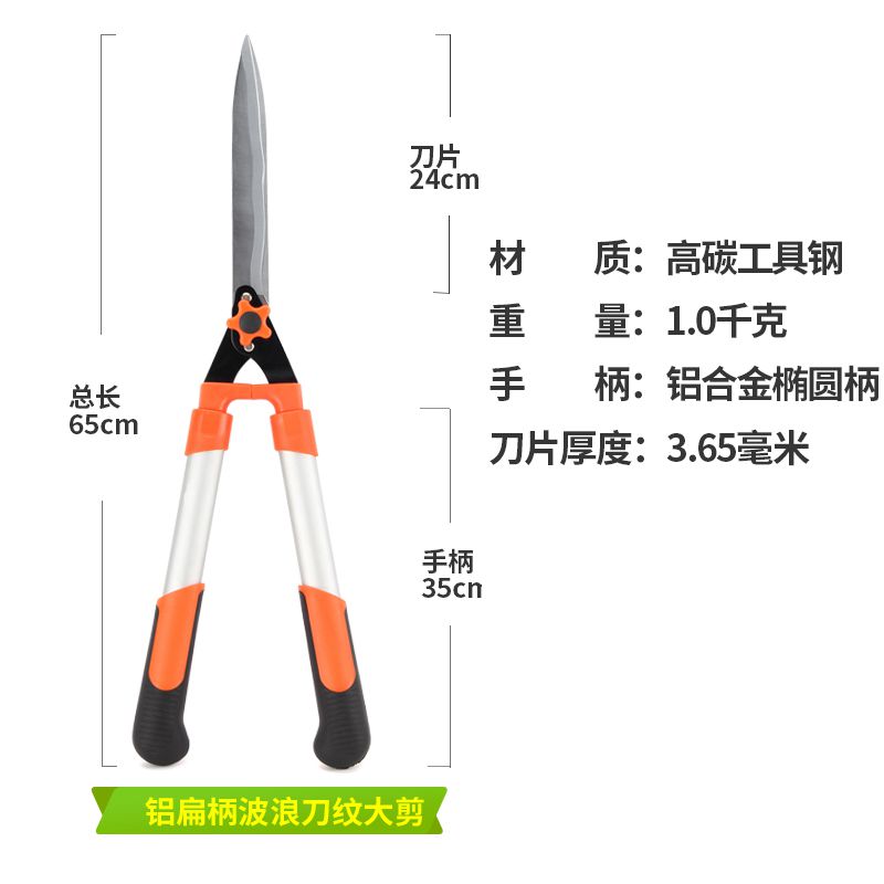 园艺园林工具大剪刀草坪剪修枝绿篱剪粗枝果树修剪绿化花剪篱笆剪 - 图2