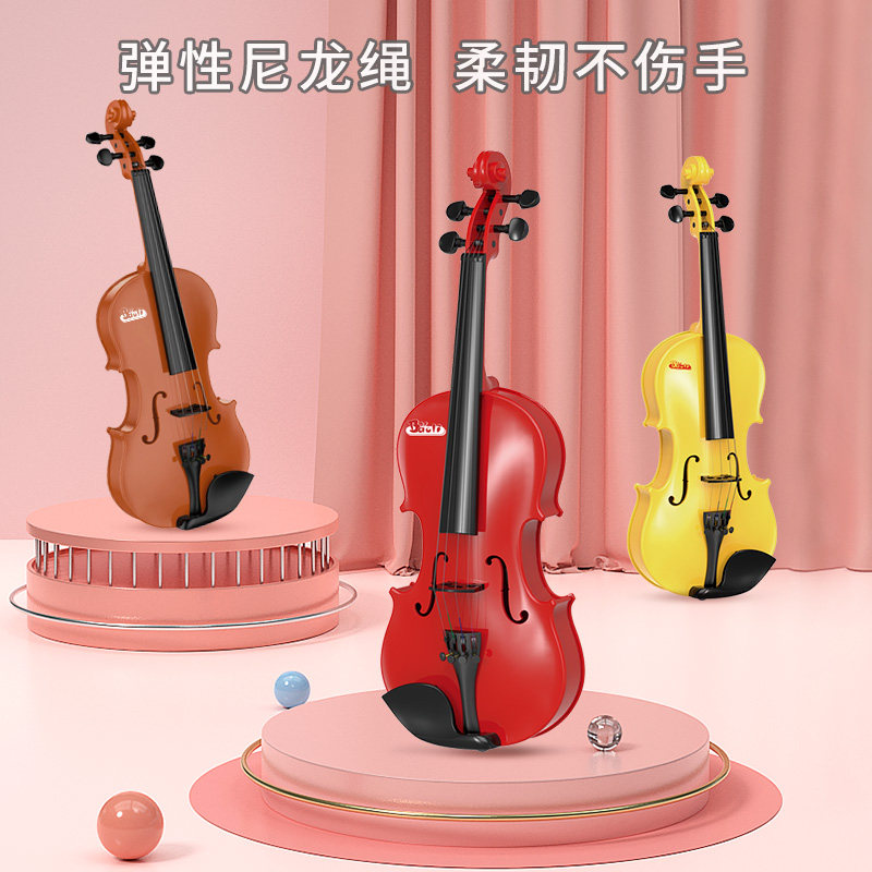 宝丽小提琴儿童礼物宝宝启蒙男玩具 baoli玩具玩具小提琴/手风琴