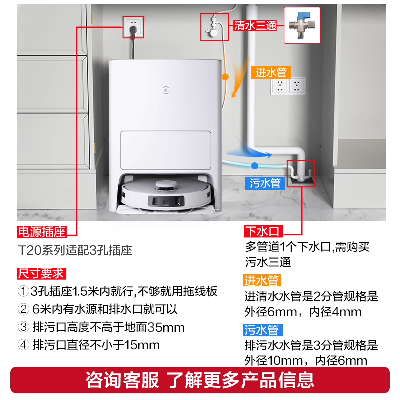 科沃斯T20S PRO扫地机器人高温活水洗抹布自动清洁扫拖家用扫地机