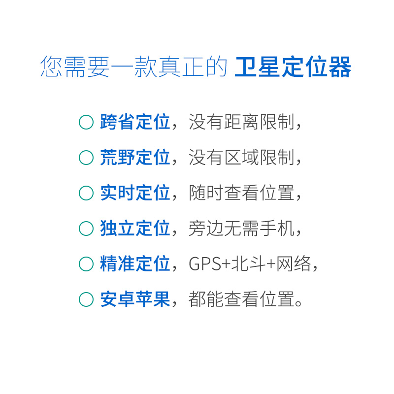 北斗卫星定位器tag标签儿童老人小孩钥匙扣宠物防走丢失GPS定位仪 - 图1