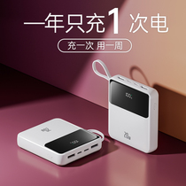 Officiel officiel charge Bao 20000 mAh charge rapide ultra slim portable Mini applique Huawei Xiaomi Pomme dalimentation spéciale Apple ligne de données Personnalisée 3 en une mégapole