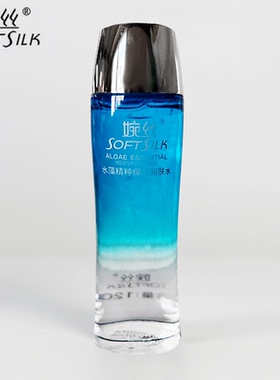婉丝海洋水藻精粹套装化妆品正品