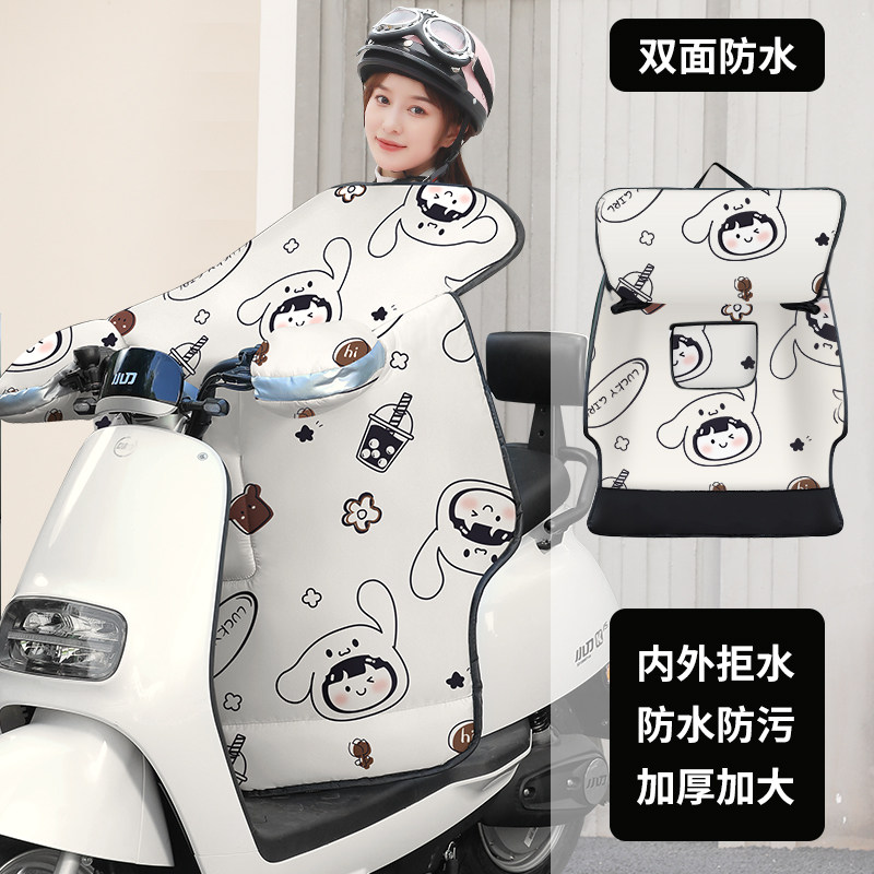 电动车挡风被冬季双面防水加厚电瓶摩托车2025新款中厚防风罩防雨,淘宝优惠券,粉丝福利购,淘宝优惠卷