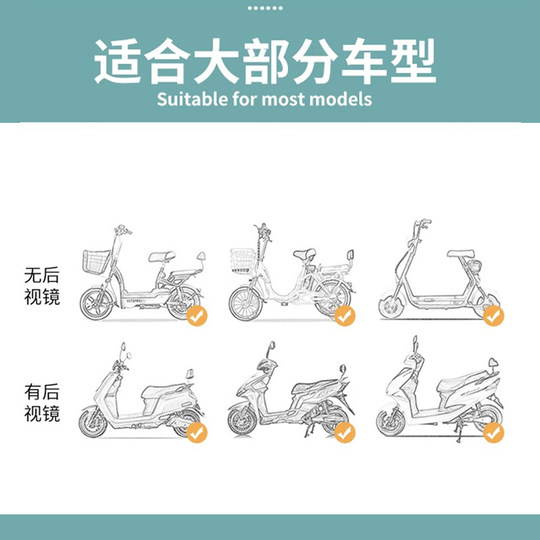 Electric waterproof and warm windproof are thickened by adding velvet in winter