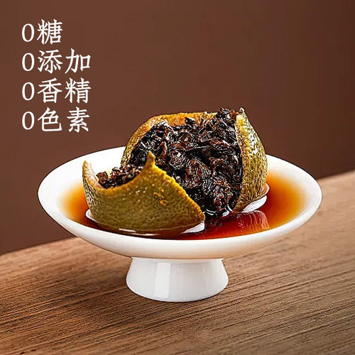 七彩云南广东新会小青柑柑普茶熟茶大罐装250g茶叶自己喝官方正品 - 图3