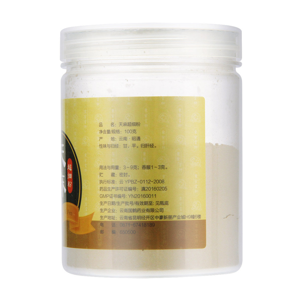  大参林大药房天麻