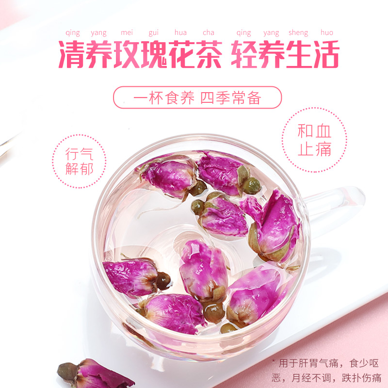 东紫云轩玫瑰花50g泡水养生花茶干玫瑰干花大参林药房同款 - 图0