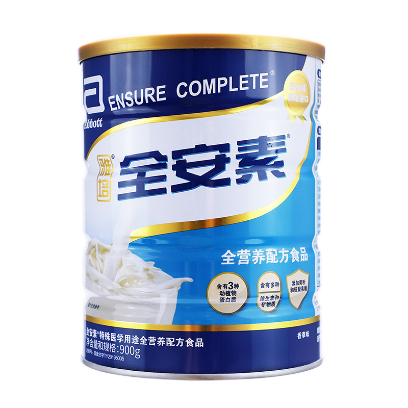 雅培全安素900g香草味肠内营养粉 大参林大药房大豆分离蛋白/混合蛋白