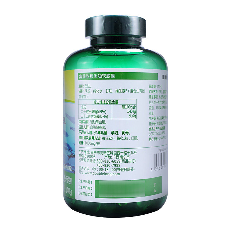 2瓶400粒大保龙200粒软胶囊 大参林大药房鱼油/深海鱼油