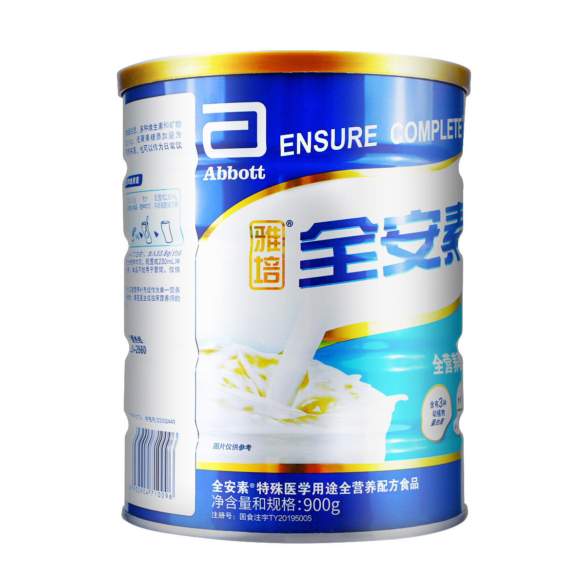 雅培全安素全营养肠内配方粉蛋白 大参林大药房其他膳食营养补充剂