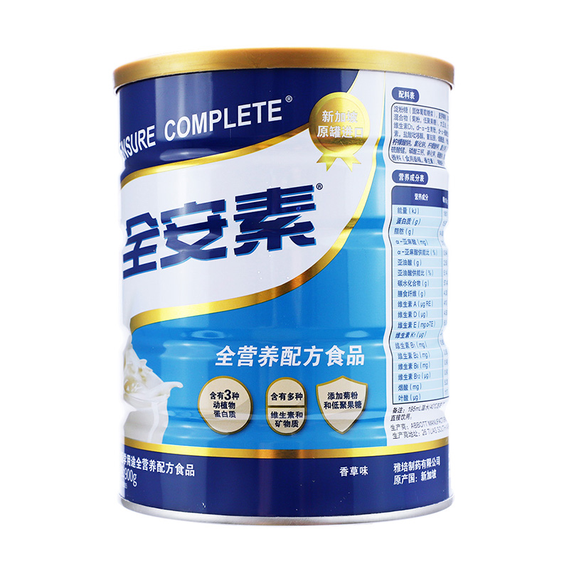 雅培全安素900g香草味肠内营养粉 大参林大药房大豆分离蛋白/混合蛋白
