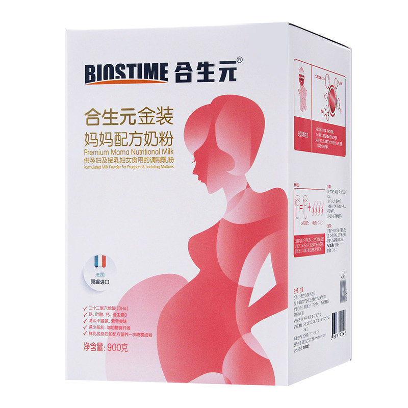 合生元金装妈妈孕妇配方奶粉900g 大参林大药房维生素/复合维生素