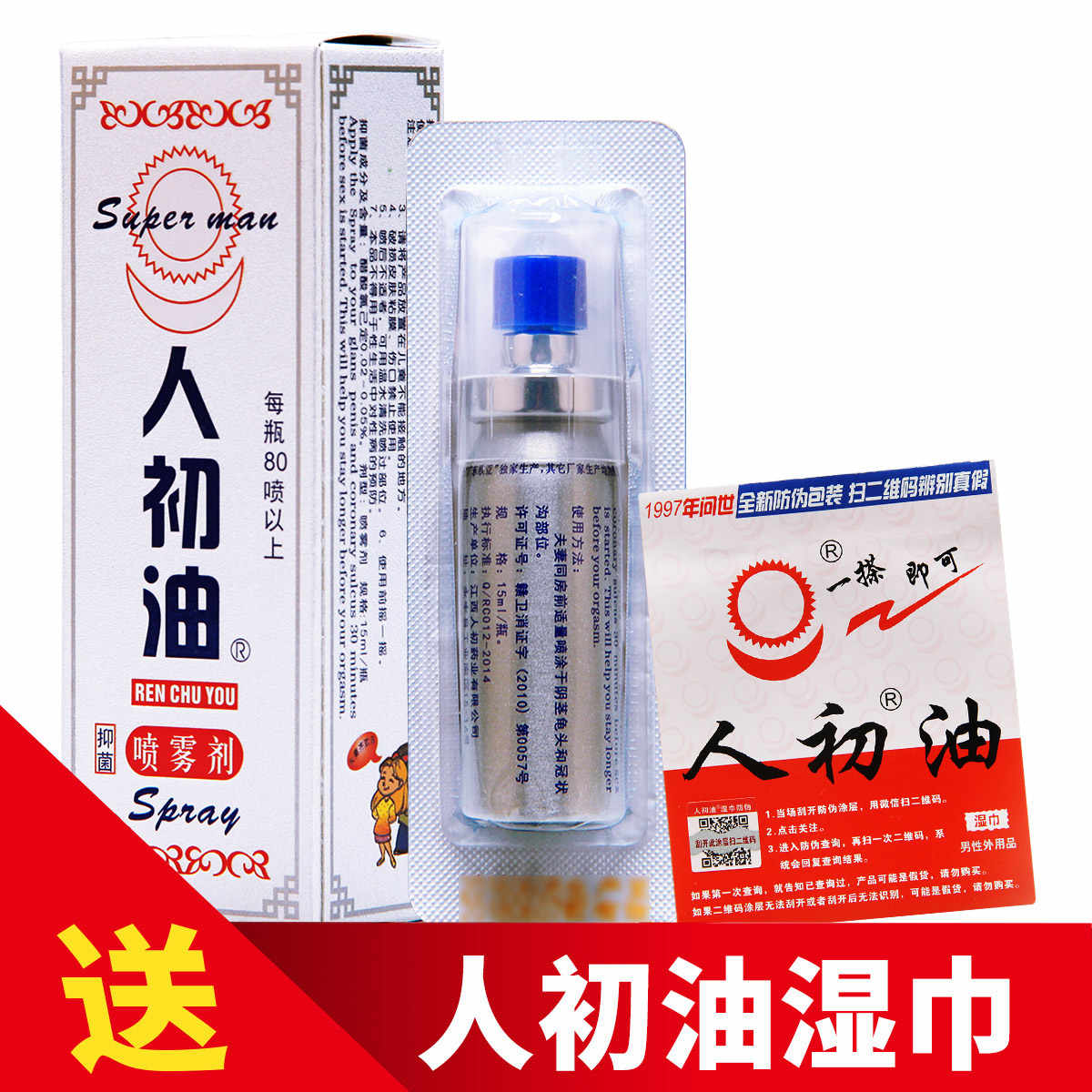 保健品人初油 新人首单立减十元 22年2月 淘宝海外 保健品人初油 新人首单立减十元 22年2月 淘宝海外