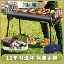 Barbecue Grill Big stainless steel Outdoor roast smoke-free charcoal frying pan Professional Ignite Grill to contain portable