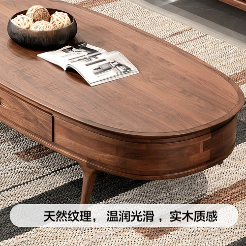 意式极简北美黑胡桃木茶几桌轻奢客厅家具实木椭圆形茶几家用茶台 - 图3