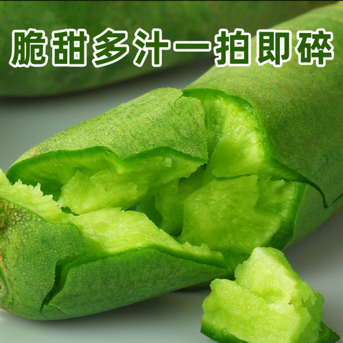 潍坊水果萝卜新鲜甜脆水果型顺丰青冰淇淋凤梨生吃正宗青绿胡萝卜 - 图3