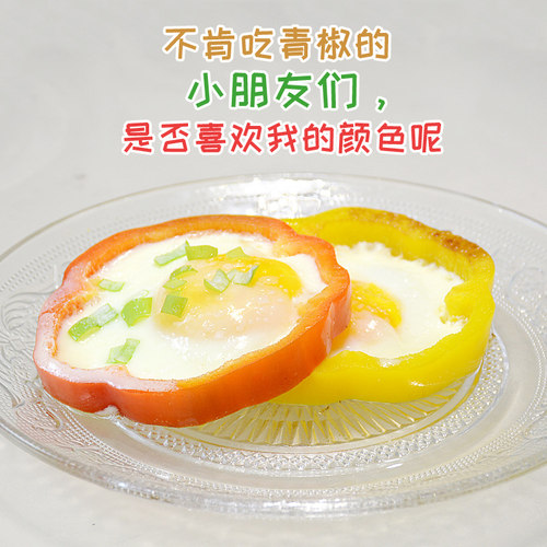 彩椒新鲜水果甜椒生吃七彩辣椒七彩椒五彩灯笼红小米椒圆椒蔬菜青 - 图0