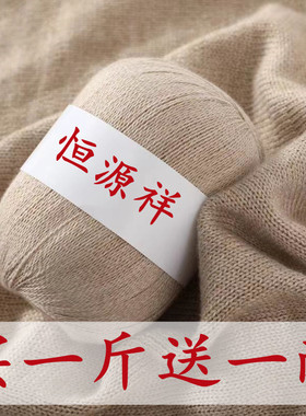 正品中细手编羊毛线手工编织柔软围巾diy宝宝不起球团毛线织毛衣