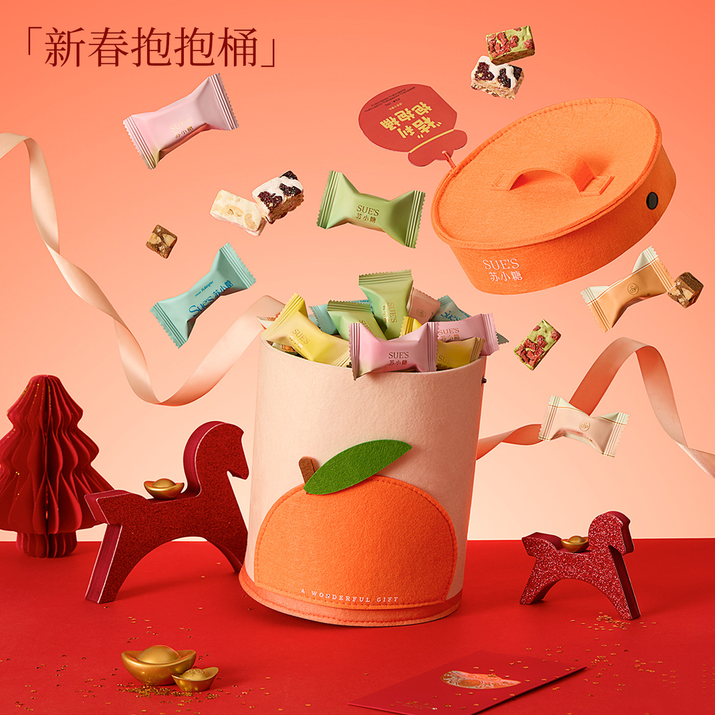 苏小糖年货糖果礼盒送女生儿童花生牛轧糖抹茶草莓雪花酥伴手礼,淘宝优惠券,粉丝福利购,淘宝优惠卷