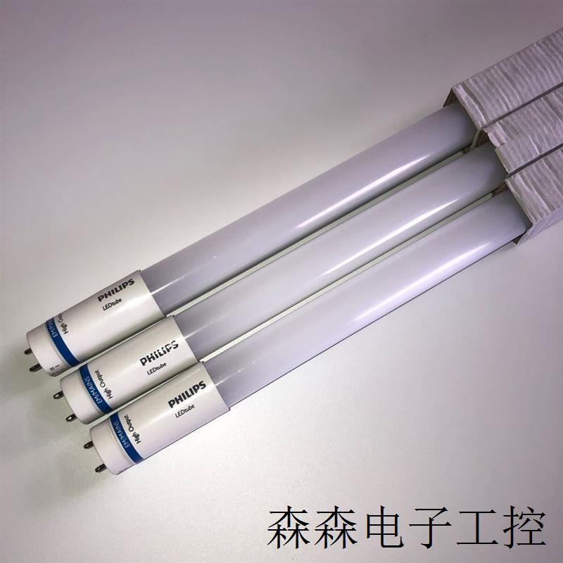 T8 LED灯管 MASTER LEDtube 8W/12W/12.5W/14W/18.2W/20W-图0