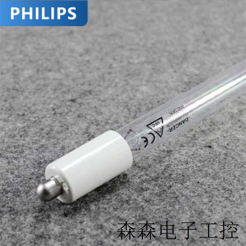 PHILIPS紫外线 消毒灯管TUV 36 T5 HE SP - 图0