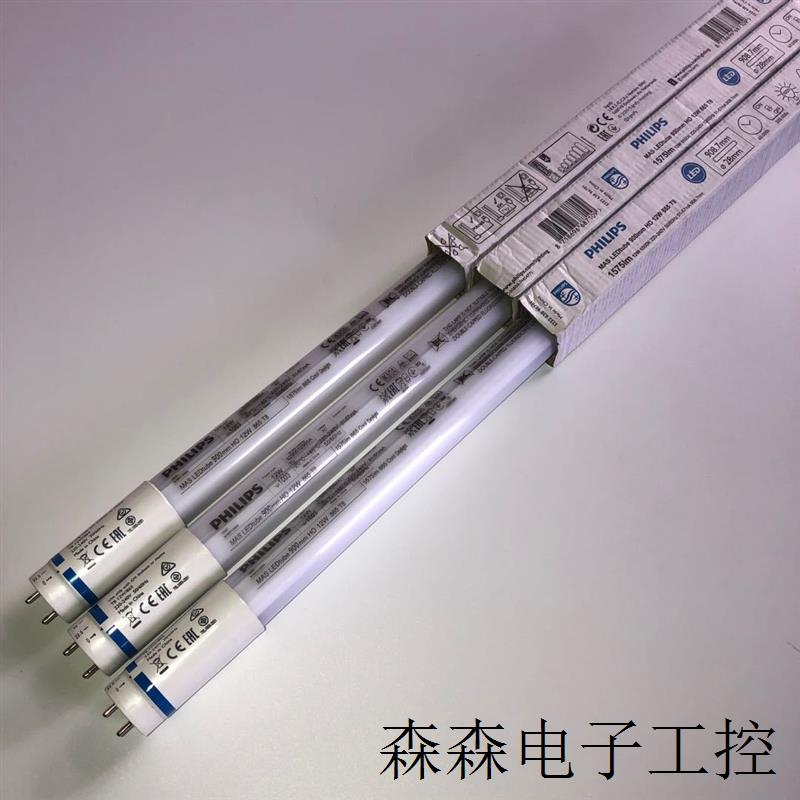 T8 LED灯管 MASTER LEDtube 8W/12W/12.5W/14W/18.2W/20W-图1