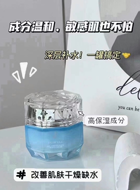 悦己初露正品悦活赋能芯肌菁华面霜50g清透补水弹润焕亮紧致抗老