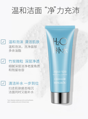 绵密泡沫名蔻深层清洁任何肤质