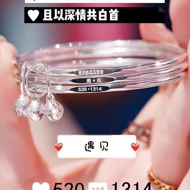 40款可选繁花似锦银手镯女银饰手镯镯子送老婆妈妈礼物ins19