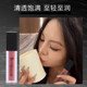 Lip balm velvet matte ມີຄວາມຊຸ່ມຊື່ນແລະເມັດສີ.