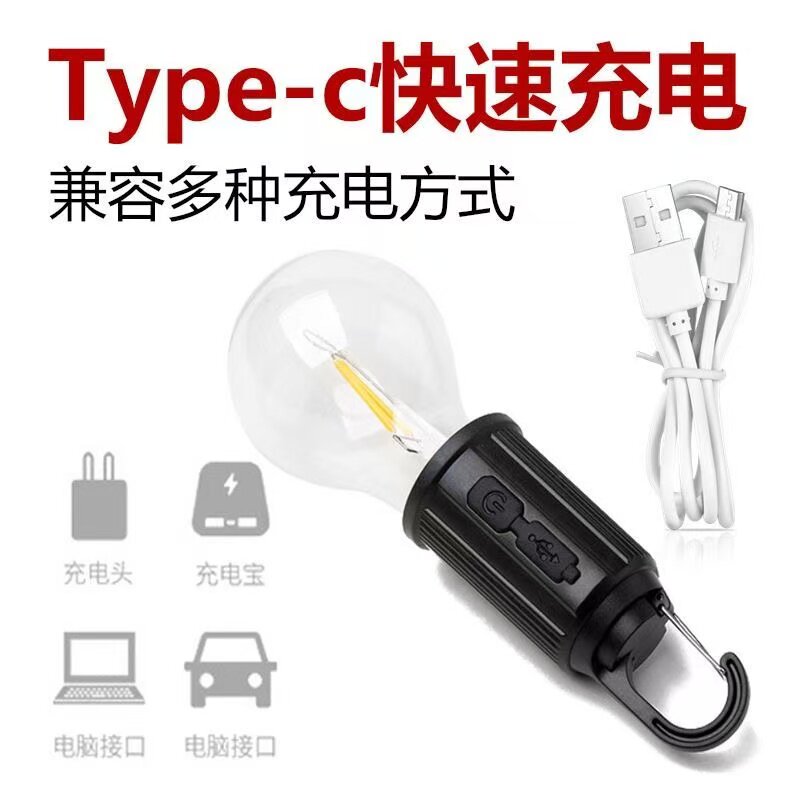 露营灯超长续航超亮迷你帐篷灯天幕氛围便携户外野营灯充电照明灯