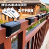 Solar outdoor step light villa garden wall light