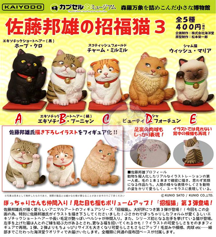 扭蛋招财猫 新人首单立减十元 21年7月 淘宝海外 扭蛋招财猫 新人首单立减十元 21年7月 淘宝海外