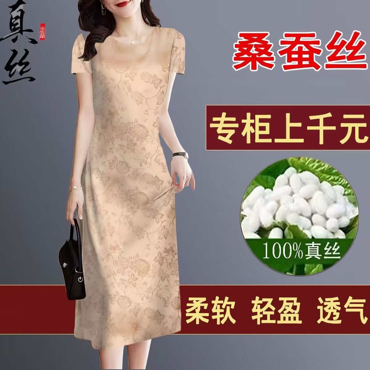 商品详情图片