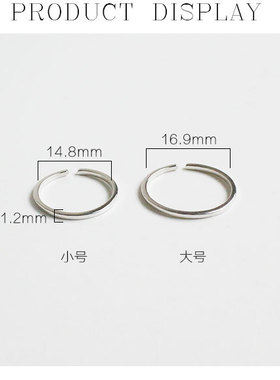 日韩s925戒指光板单圈开口饰品