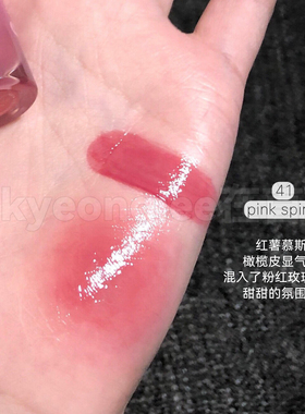 菲丽菲拉冰糖唇釉地瓜系列红薯女