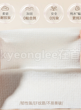 MIKIPLUM绵柔巾加厚含棉洗脸巾女