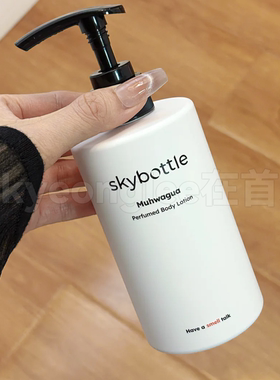 skybottle香氛身体乳保湿留香女