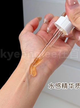 TheOrdinary3%/5%眼部精华提亮