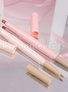colorgram唇线唇颊两用唇膏笔女
