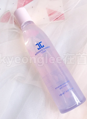 韩国JAYJUN捷俊水光焕亮水乳套装