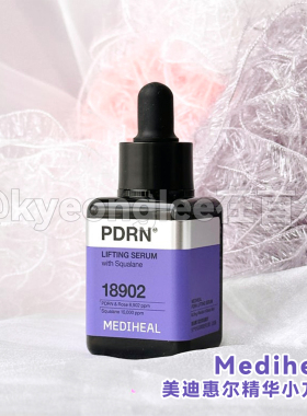 Mediheal茶树舒缓精华补水维稳女