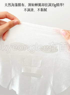 欧莱雅安瓶面膜4.0新款3.0面膜女