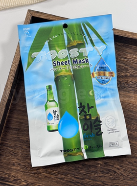 JINRO×TOOSTY竹萃烧酒面膜清新