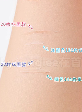 DUP防水双眼皮贴无痕透气轻薄女