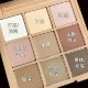 3ce nine-color eyeshadow plate nine-grid dry rose
