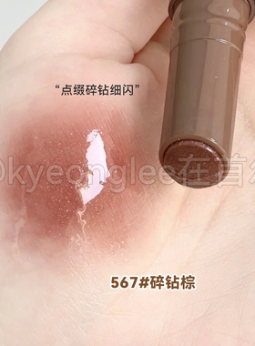 JOOCYEE酵色镜面水光固体唇蜜女